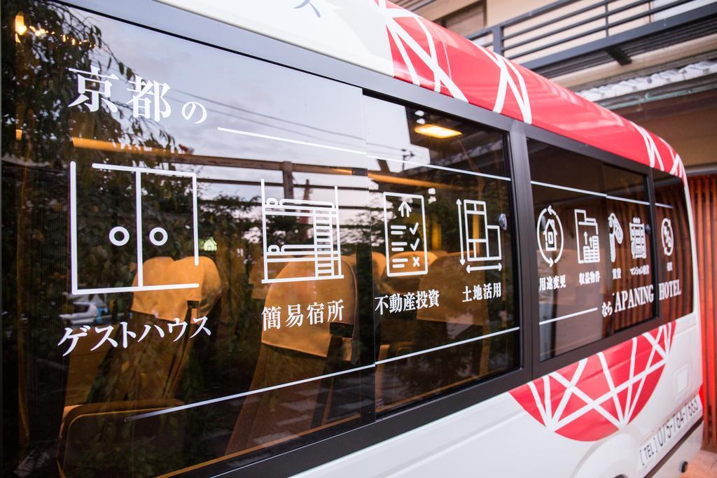 Entrance Life Enmachi By Japaning Holiday home
