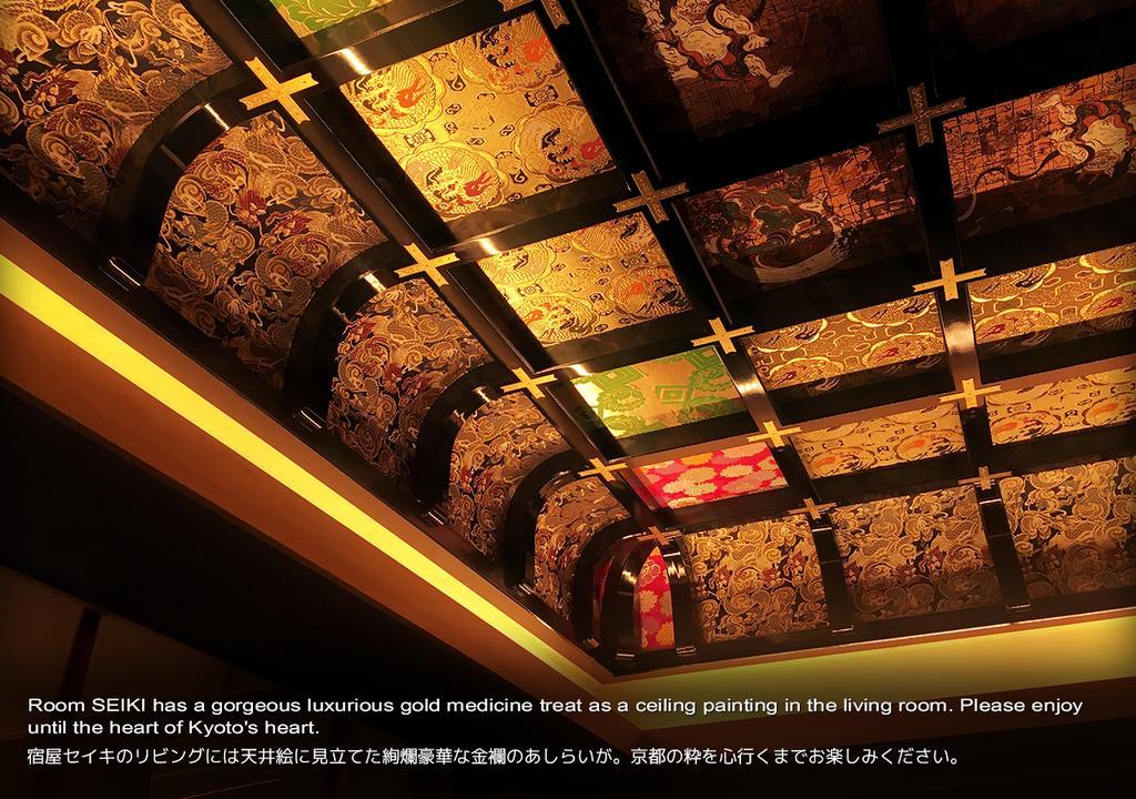 Begin Holiday home Kyoto