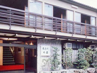 Takigawa Ryokan