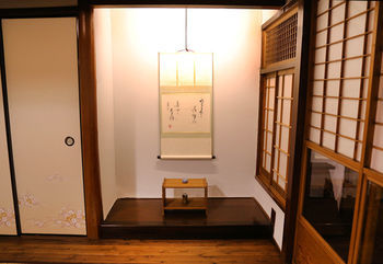 Rokko Machiya Holiday home