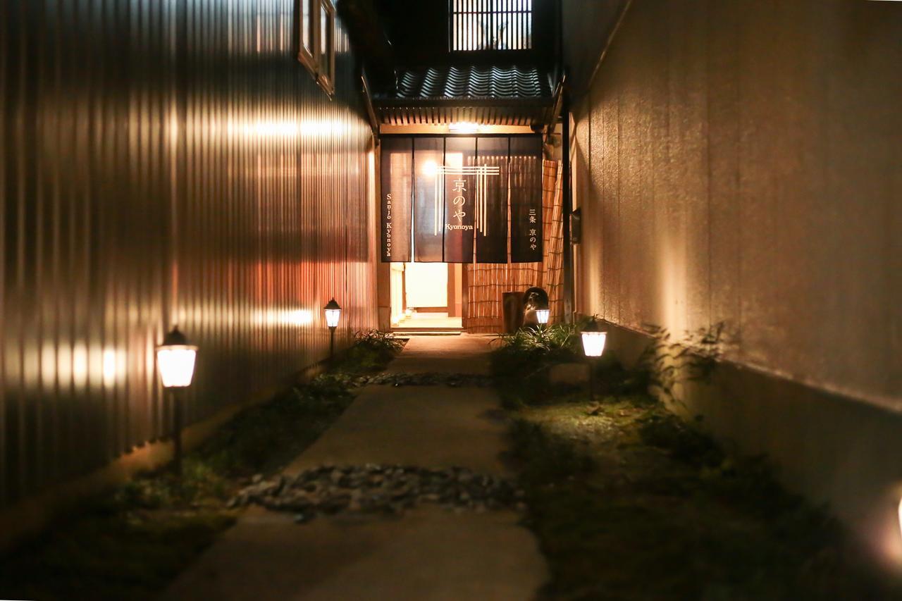 Sanjo Kyonoya * Kyoto