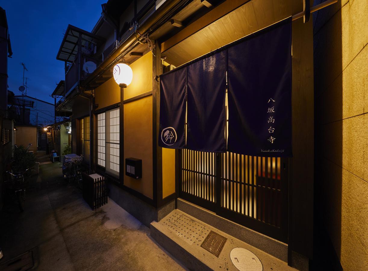 Rinn Yasaka Kodaiji Holiday home *