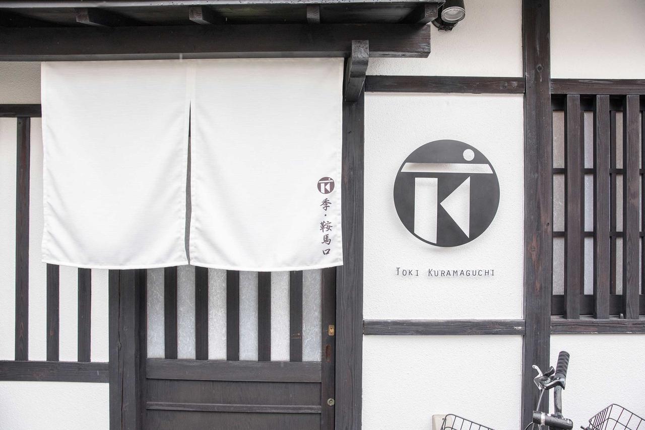 Toki Kuramaguchi *