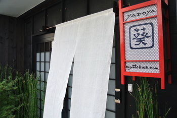 Yadoya Shimogamo