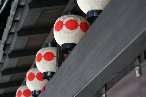 Garden Hotel Kyoto