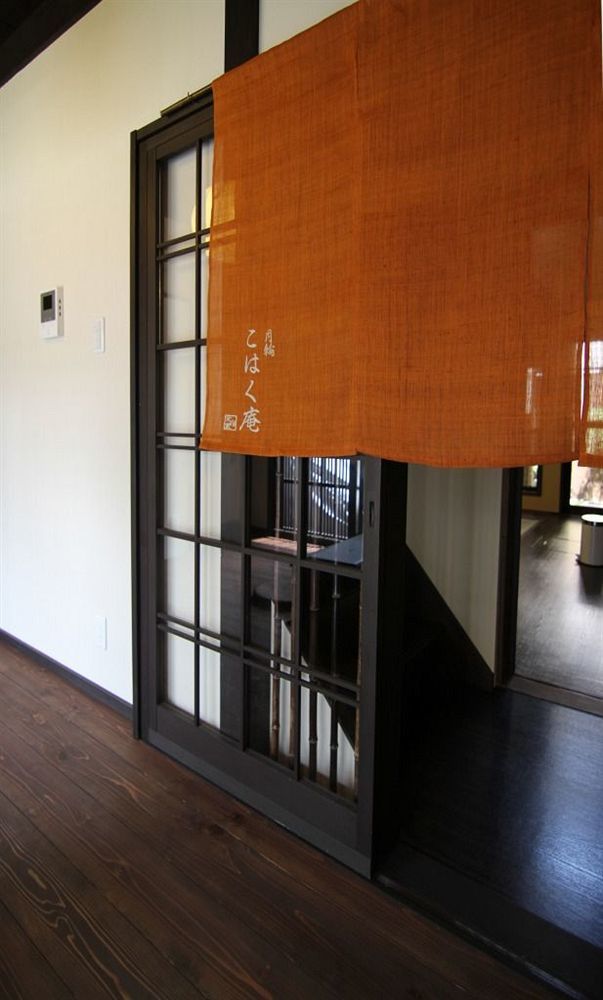 Kohaku An Machiya House * Kyoto