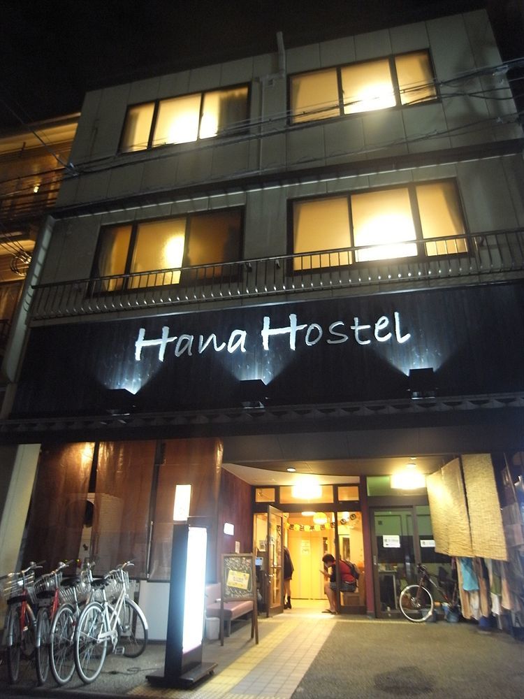 Guest house Hana