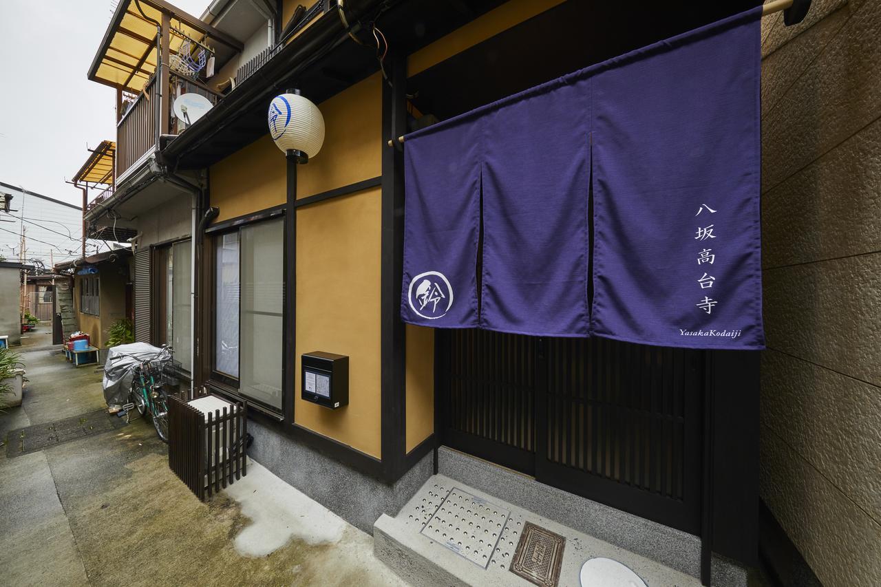 Holiday home Rinn Yasaka Kodaiji Kyoto