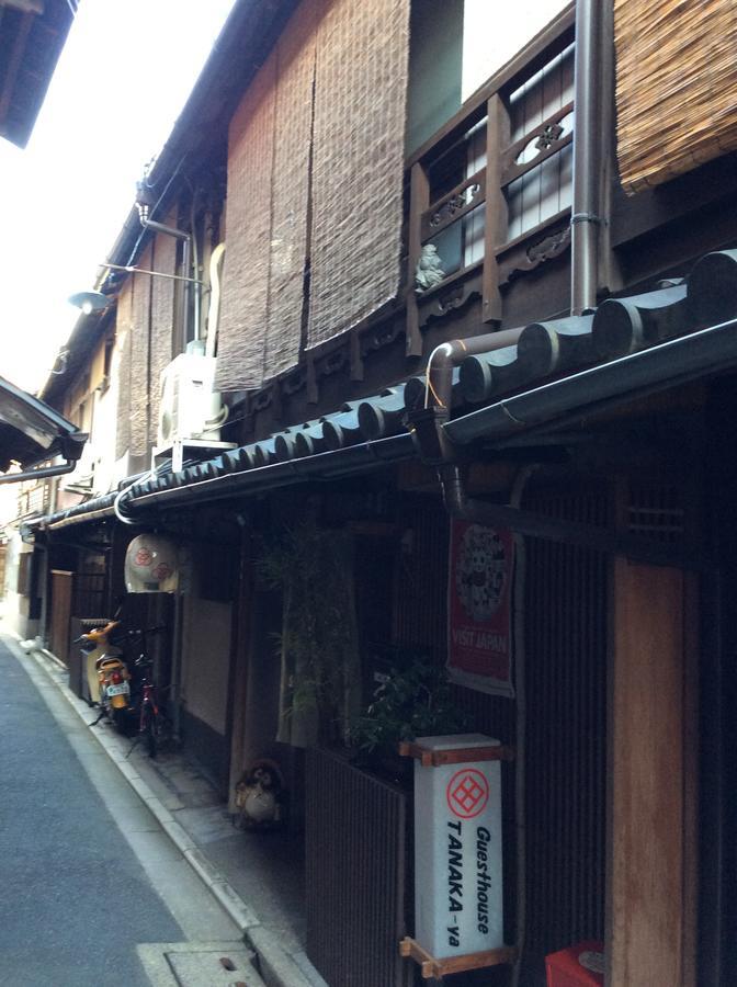 Tanaka-ya 2* Kyoto