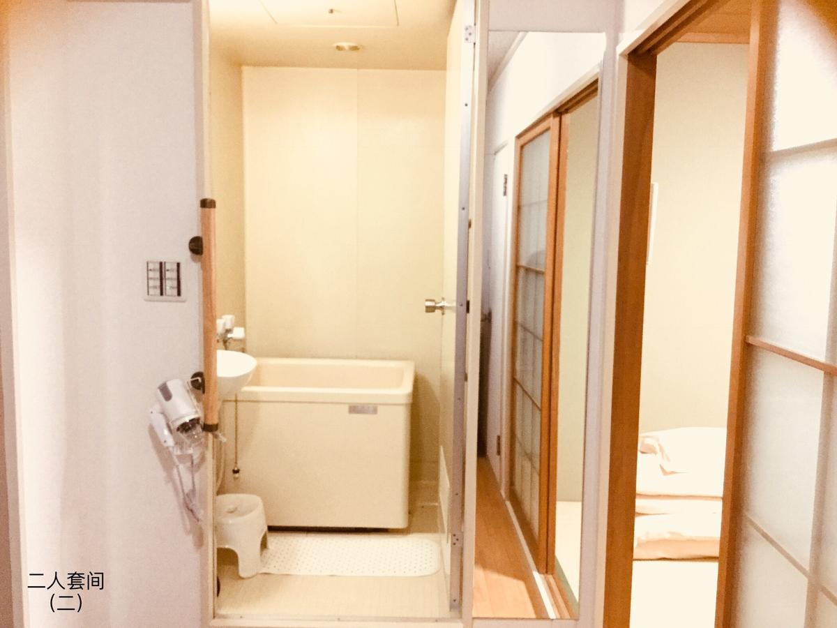 Guest house Arashiyama *