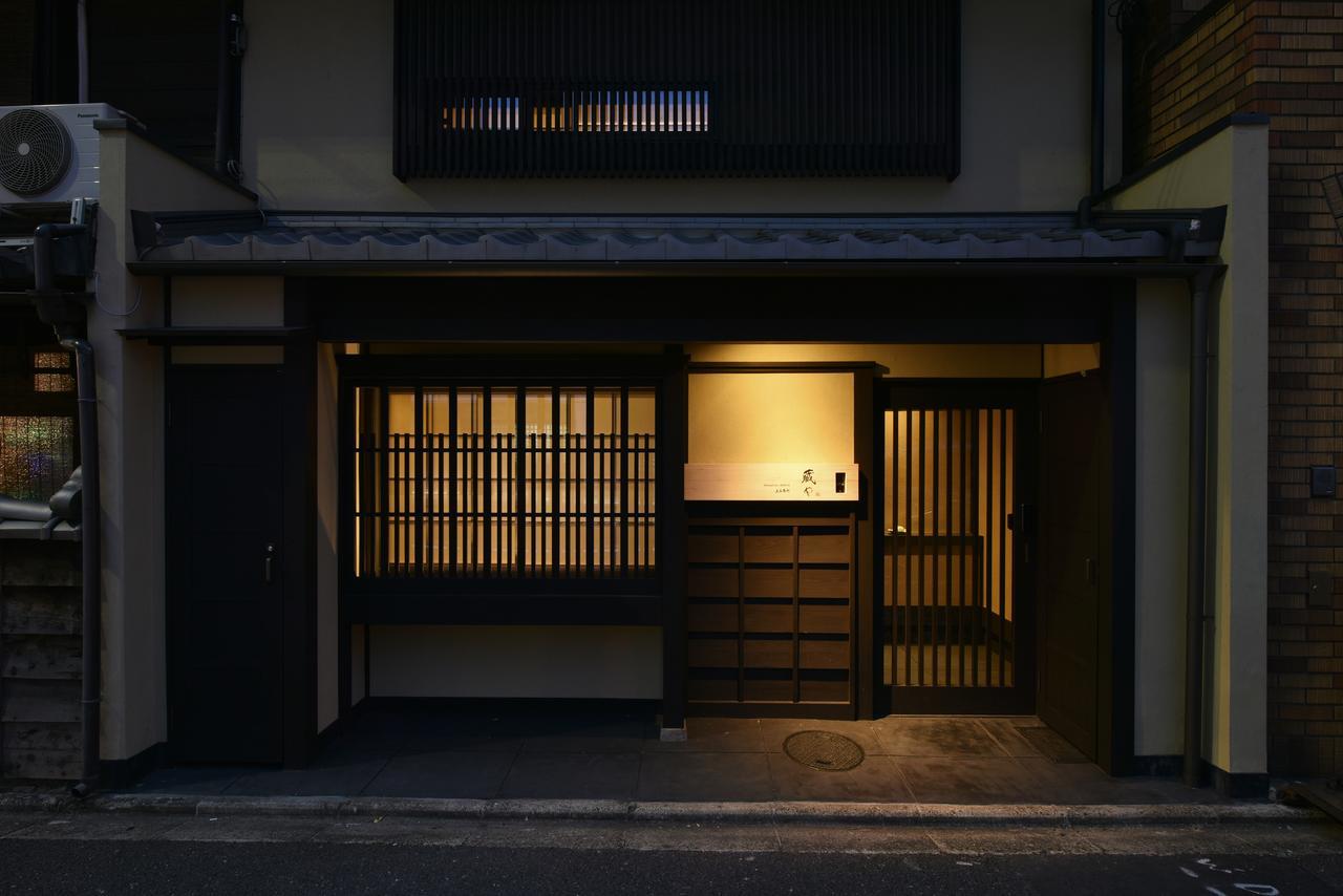 Kuraya Kamigojocho *