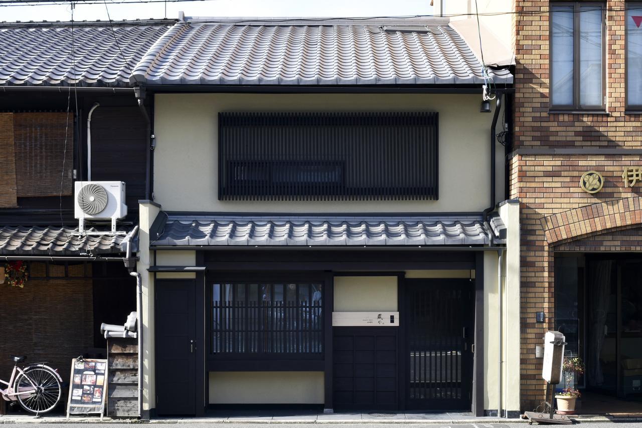 Holiday home Kuraya Kamigojocho