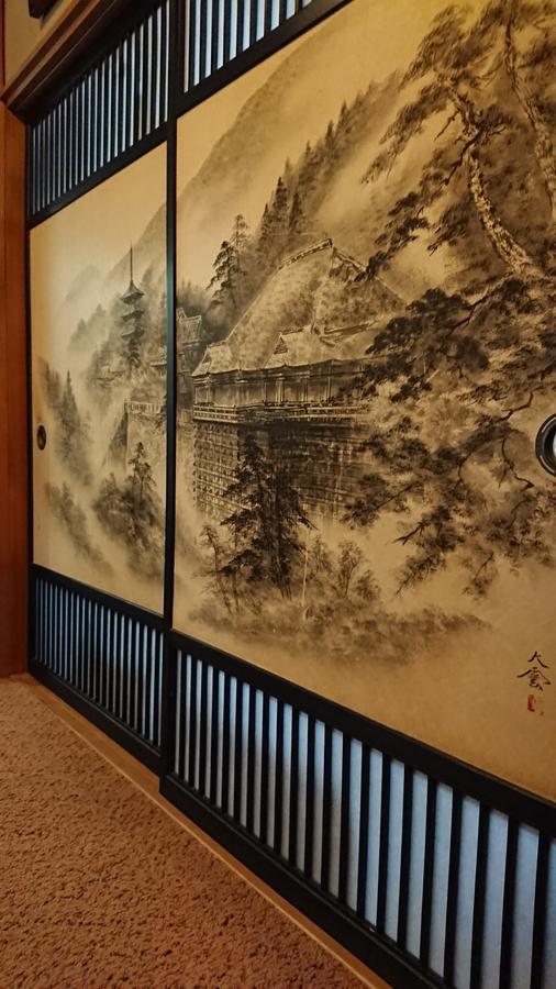 Yamato Kyoto