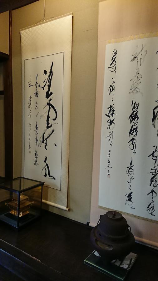 Yamato Ryokan 3*