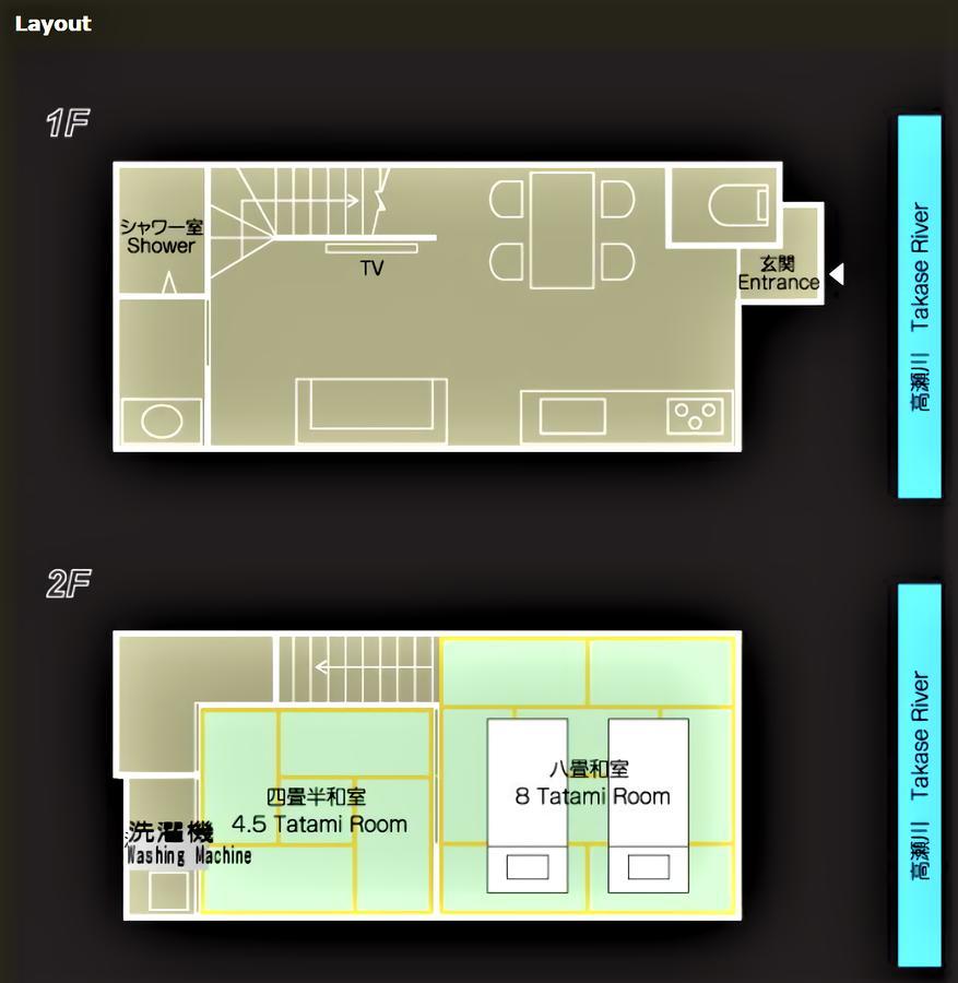Holiday home K's Takasegawa-tei