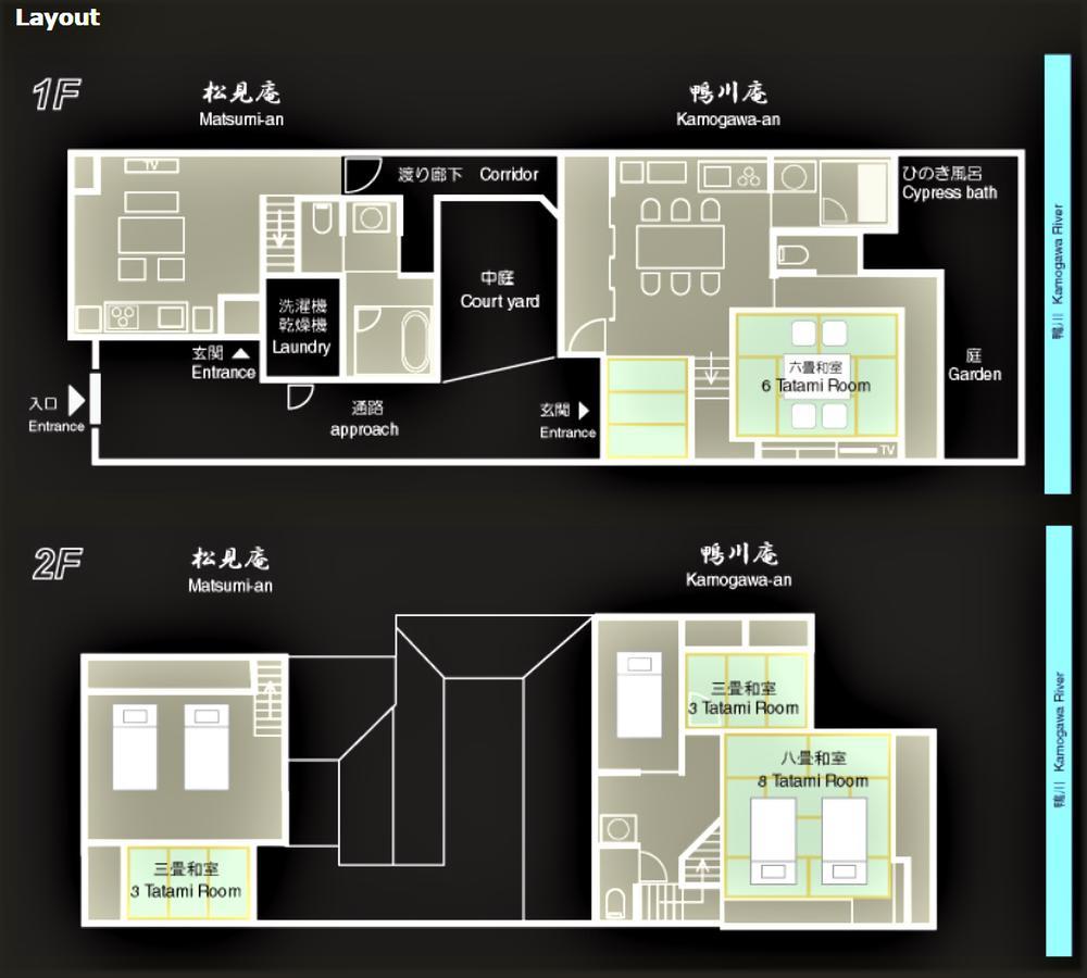 100 Years Old Traditional Machiya Townhouse - K's Holiday home
