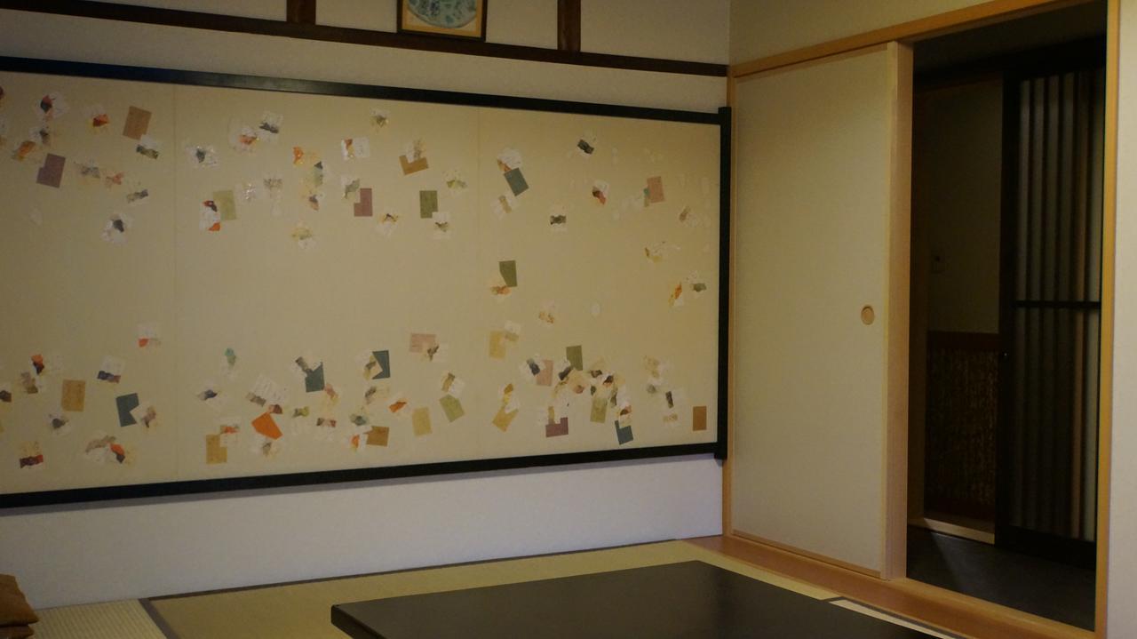 Yamato Kyoto