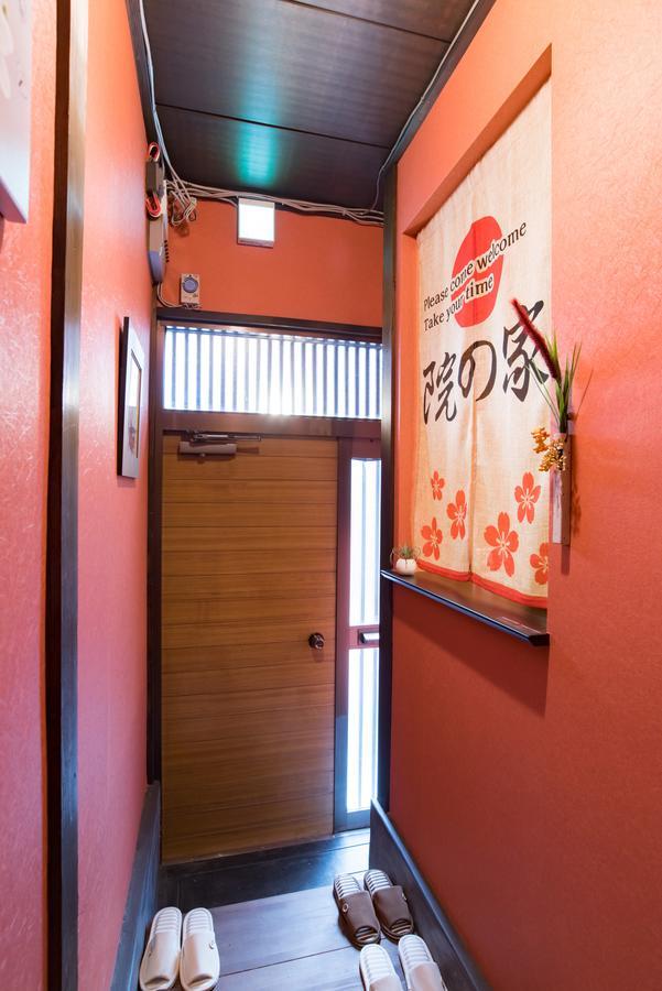Innoya Holiday home