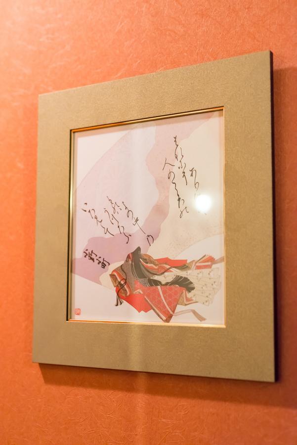 Holiday home Innoya Kyoto