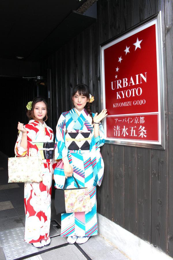 Urbain Kiyomizugojo Hotel