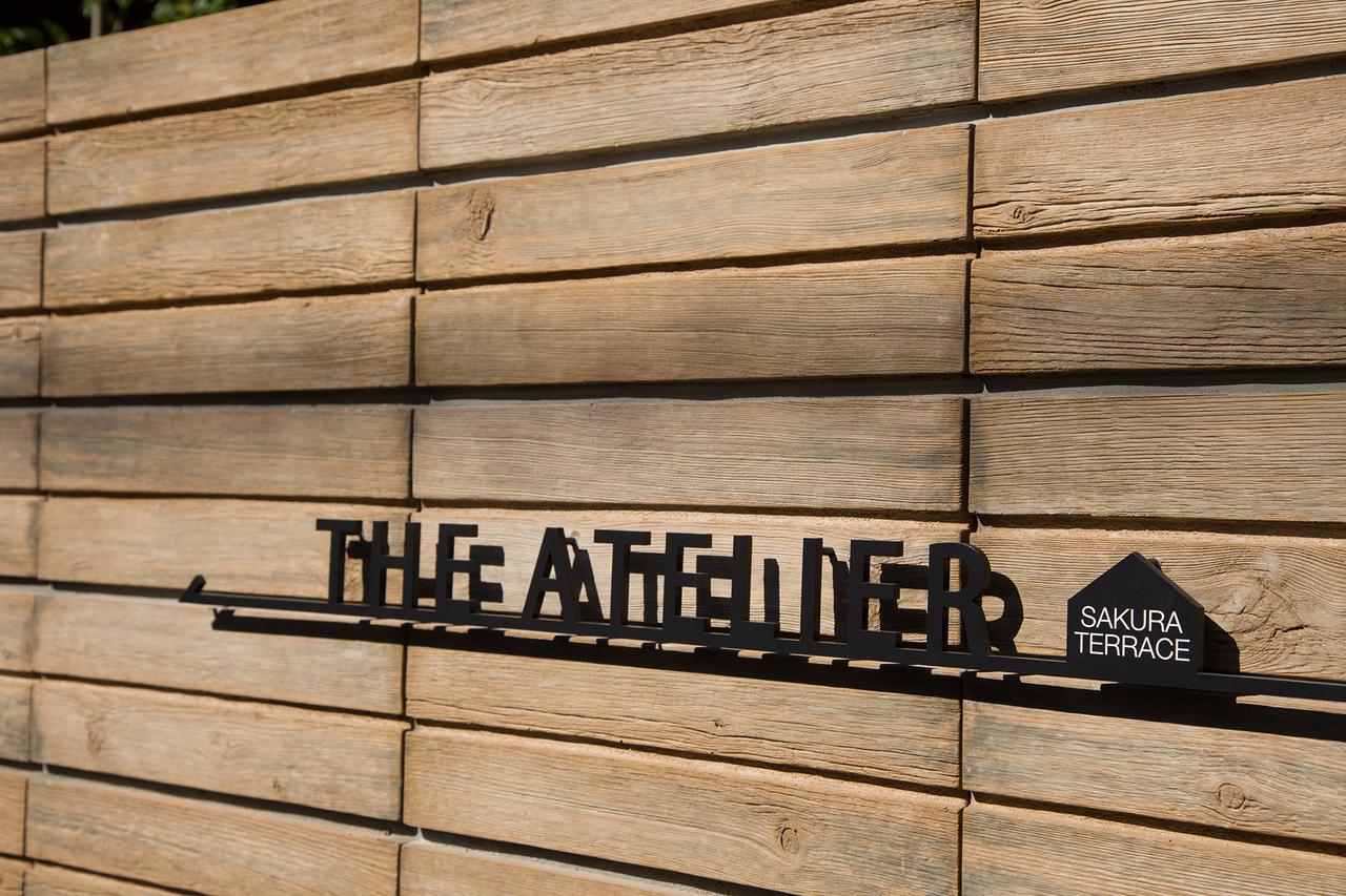 Sakura Terrace The Atelier (adults Only) 3* Kyoto