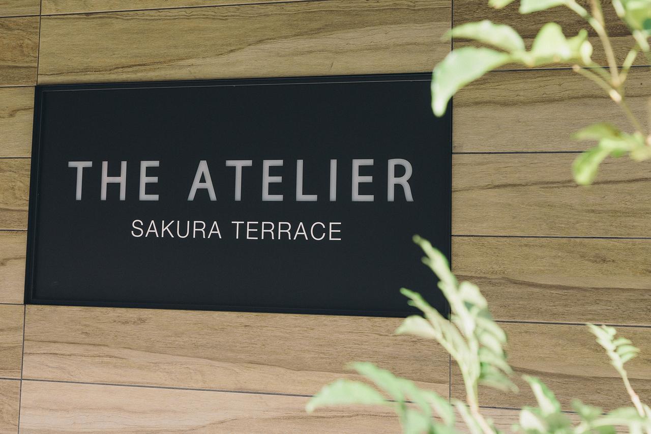Sakura Terrace The Atelier (adults Only) 3*