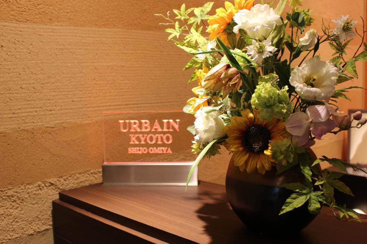 Urbain Shijo Omiya Kyoto