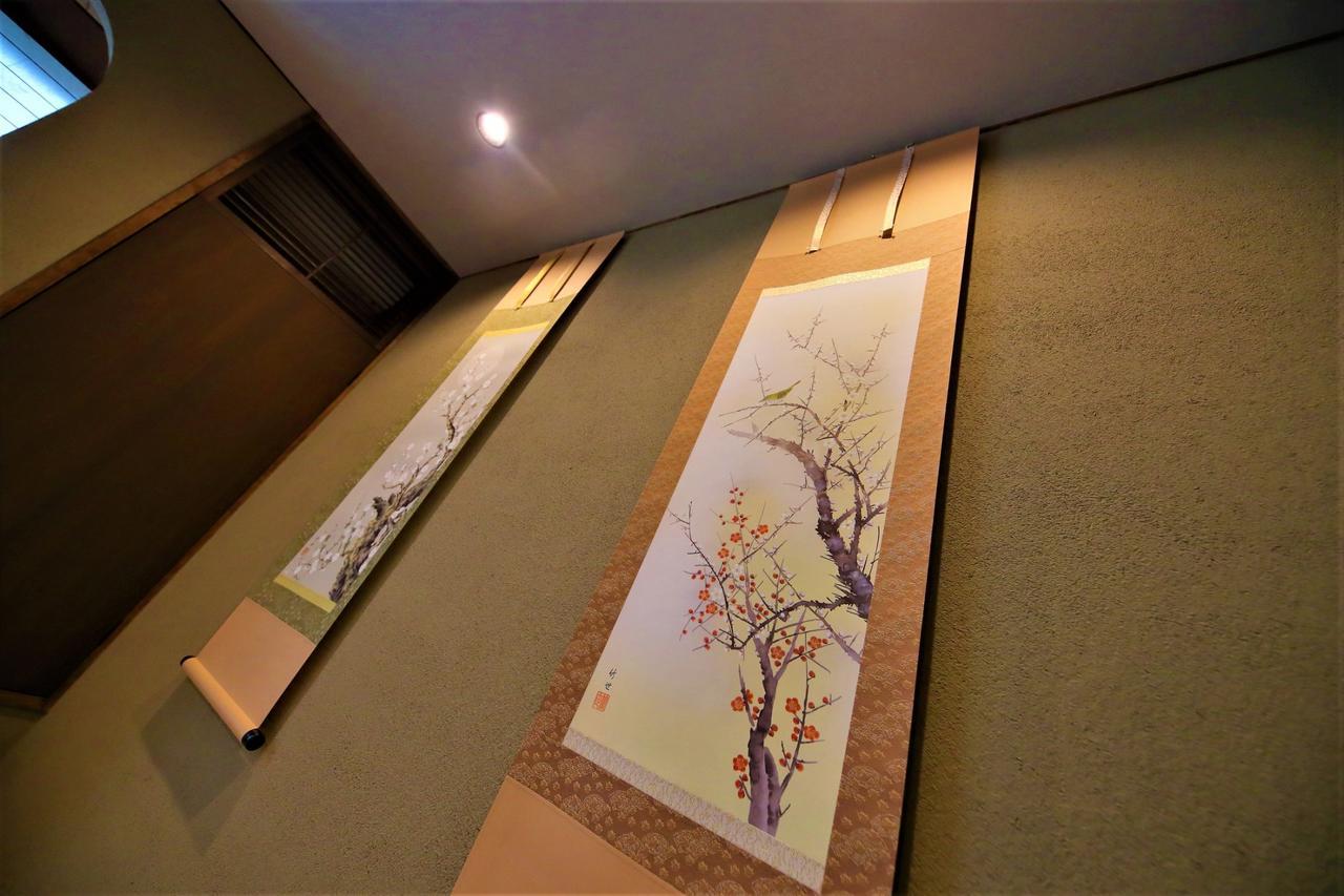 Kyo-machiya Flower Hanayo *