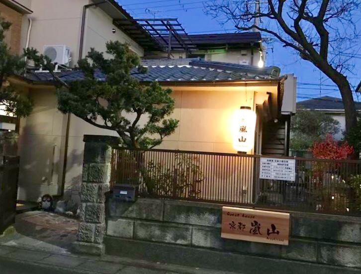 Arashiyama Kyoto