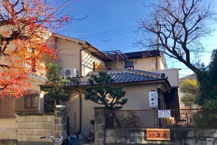 Arashiyama Kyoto