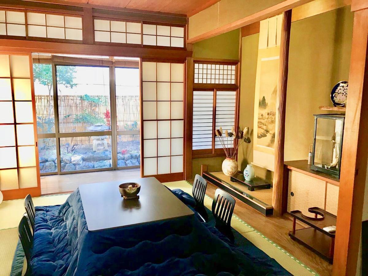Guest house Arashiyama
