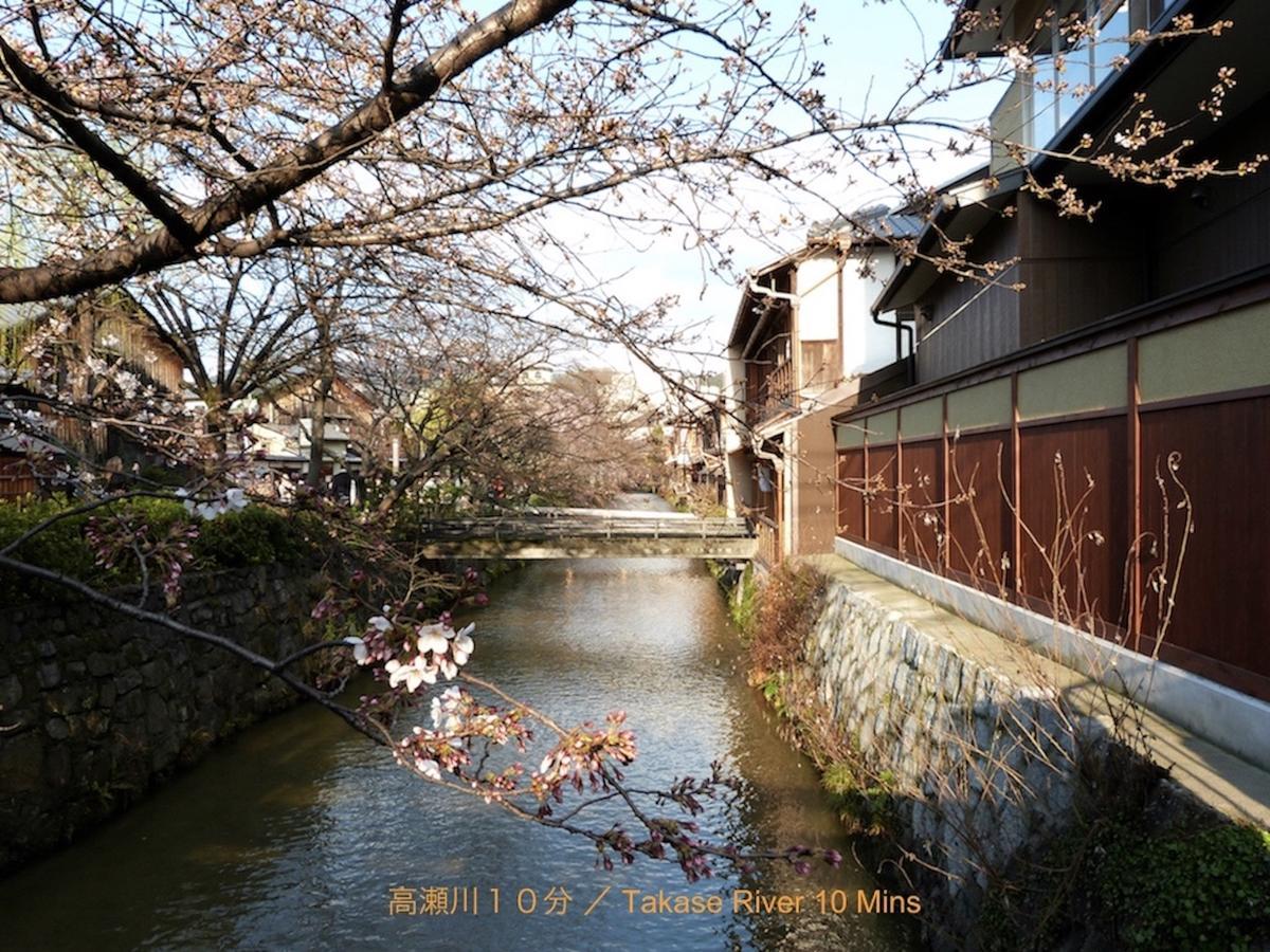 Reikaku Kiyomizu Gojo Holiday home Kyoto