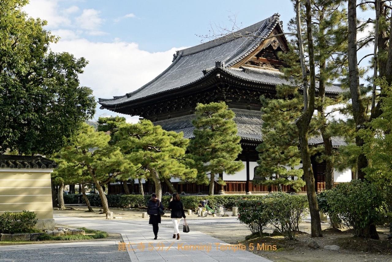 Reikaku Kiyomizu Gojo Holiday home *