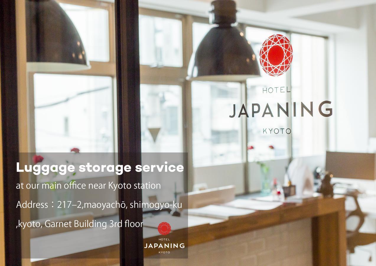 Entrance Life Enmachi By Japaning *