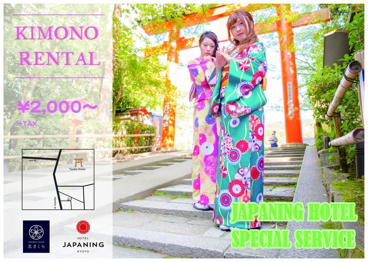 Entrance Life Enmachi By Japaning Holiday home