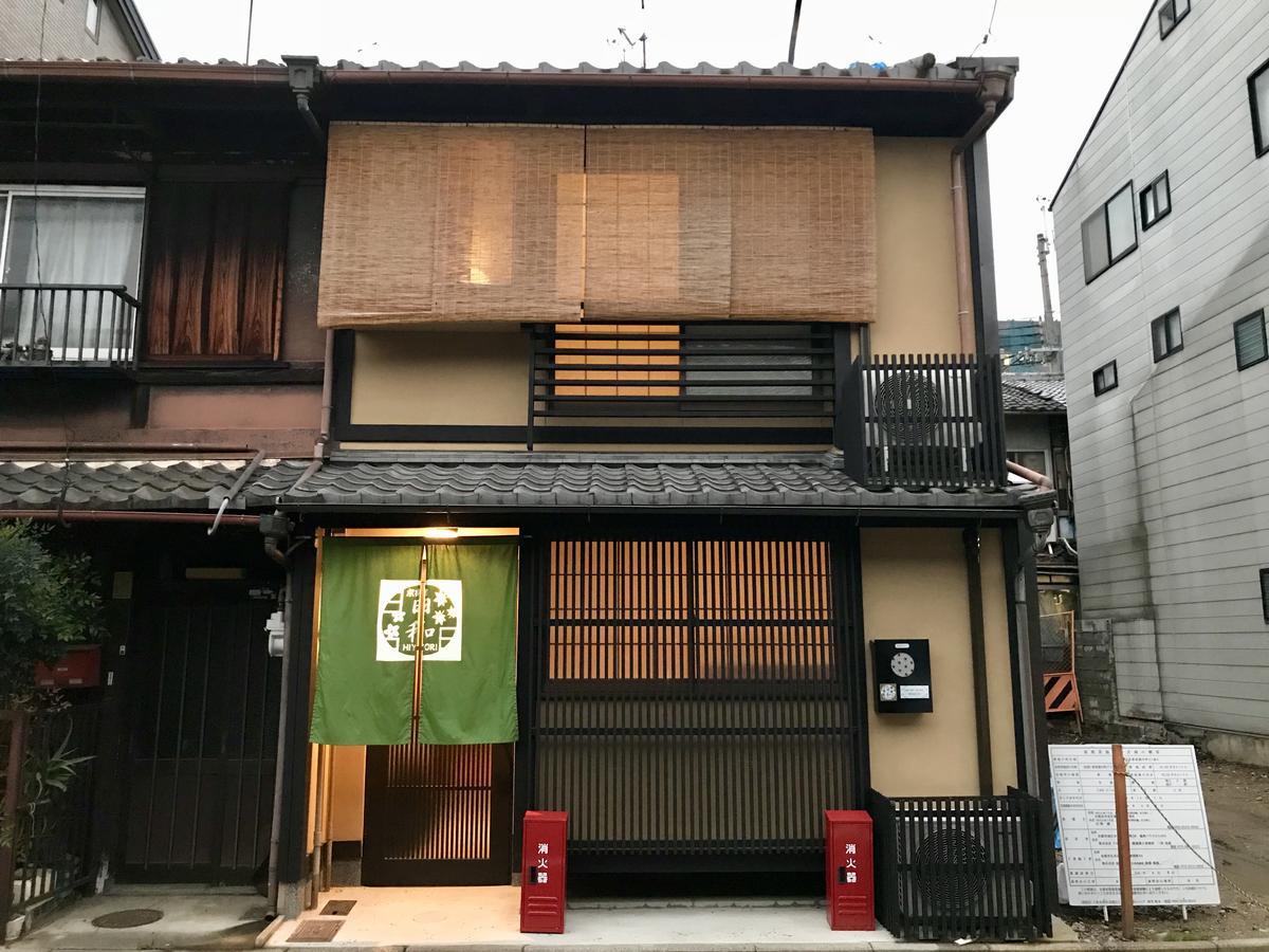 Holiday home 京宿日和 聚楽 Hiyori Juraku