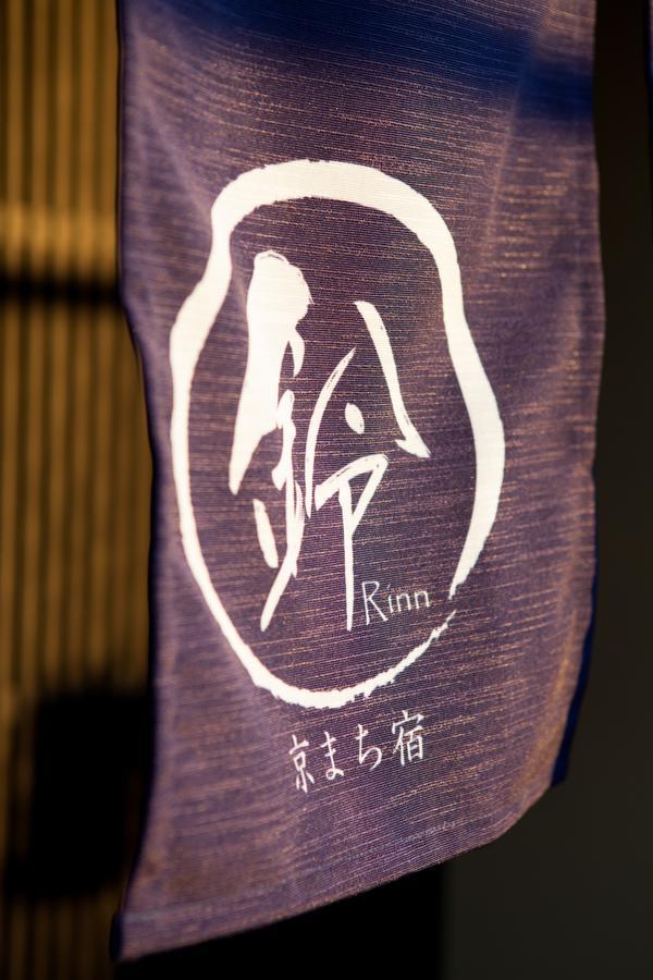 Rinn Tofukuji Kamogawa Kyoto