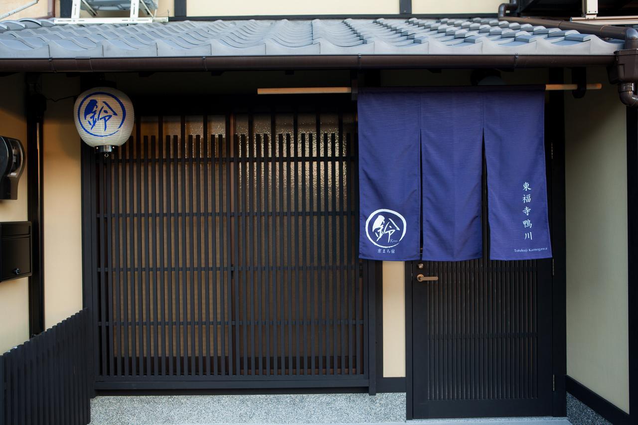 Rinn Tofukuji Kamogawa Holiday home Kyoto