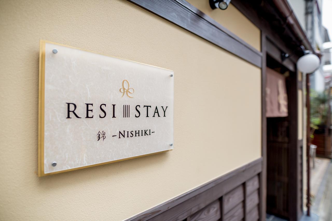 Resi Nishiki Holiday home Kyoto