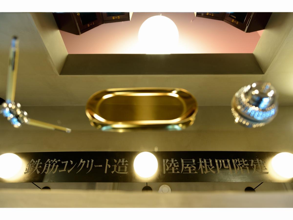 Rc Yasaka Kyoto
