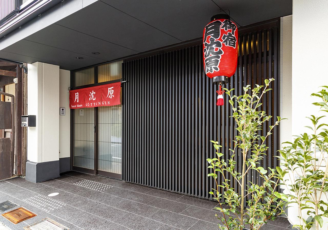 Goettingen Guest house Kyoto