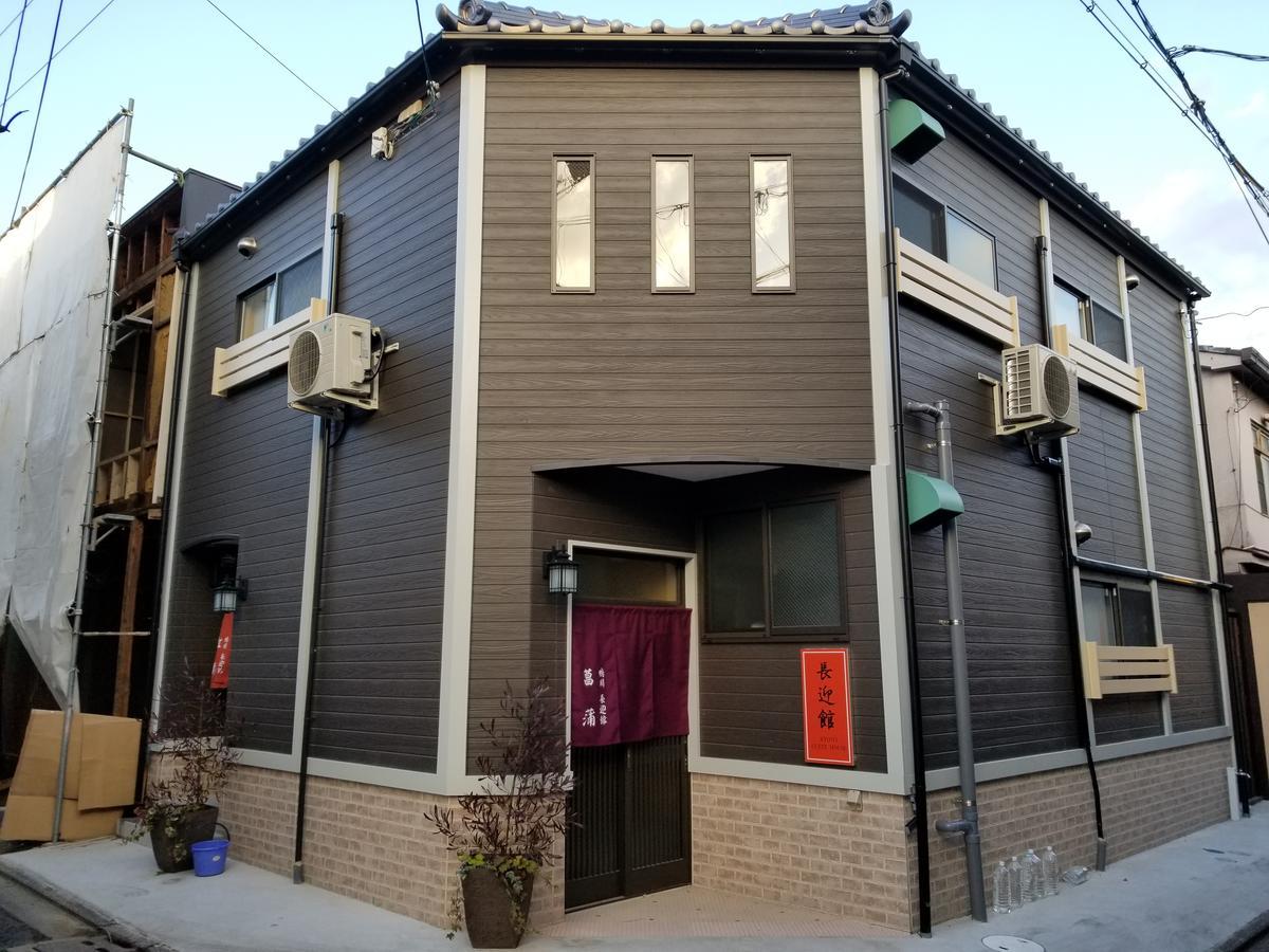 Hanare Chogeikan