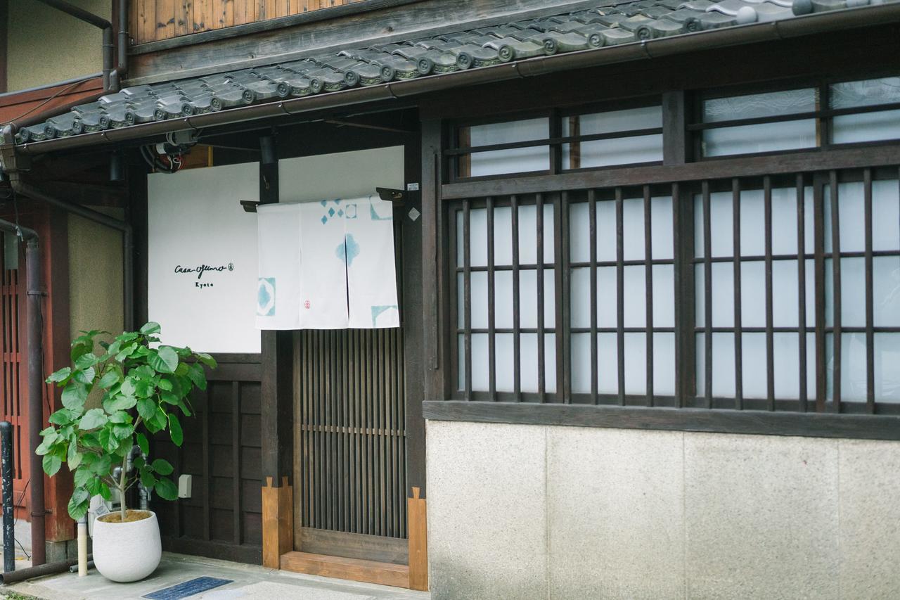 Casa Ogumo * Kyoto