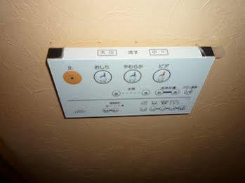 Tommy Rich Hostel *