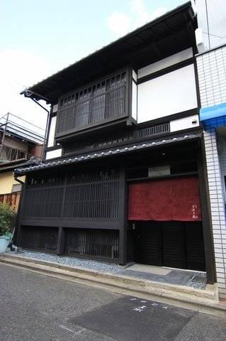Suo An Machiya House Holiday home *