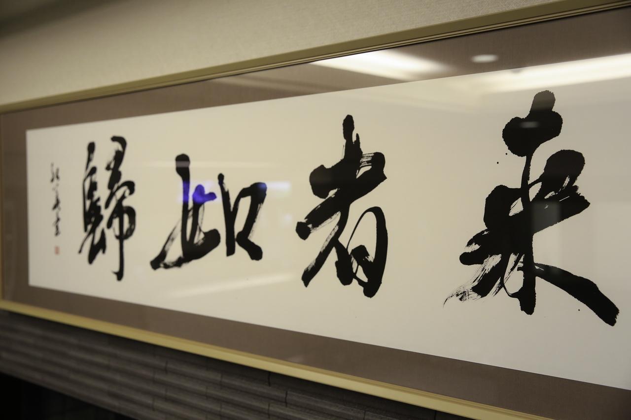 Gion Hanna Hotel 3*
