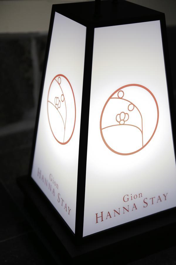 Gion Hanna Kyoto