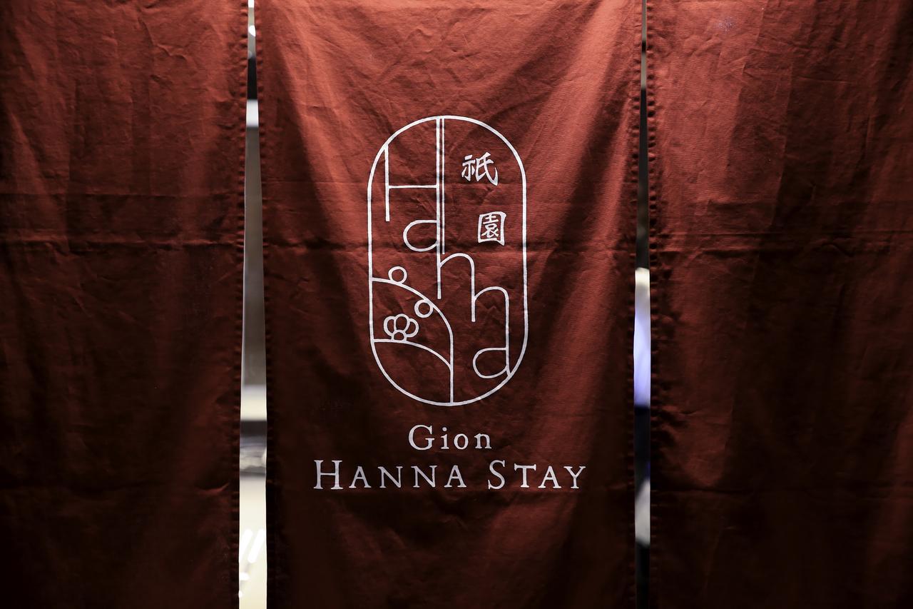 Hotel Gion Hanna 3*