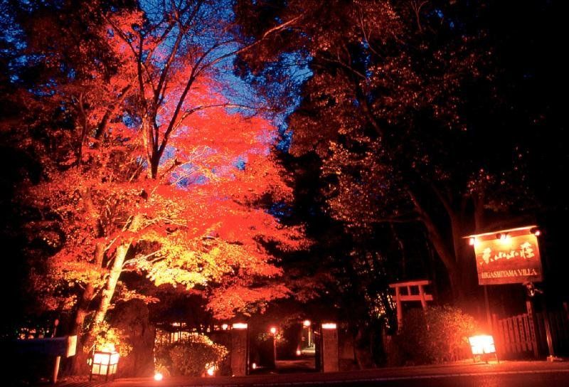 Hotel Tozankaku 3*