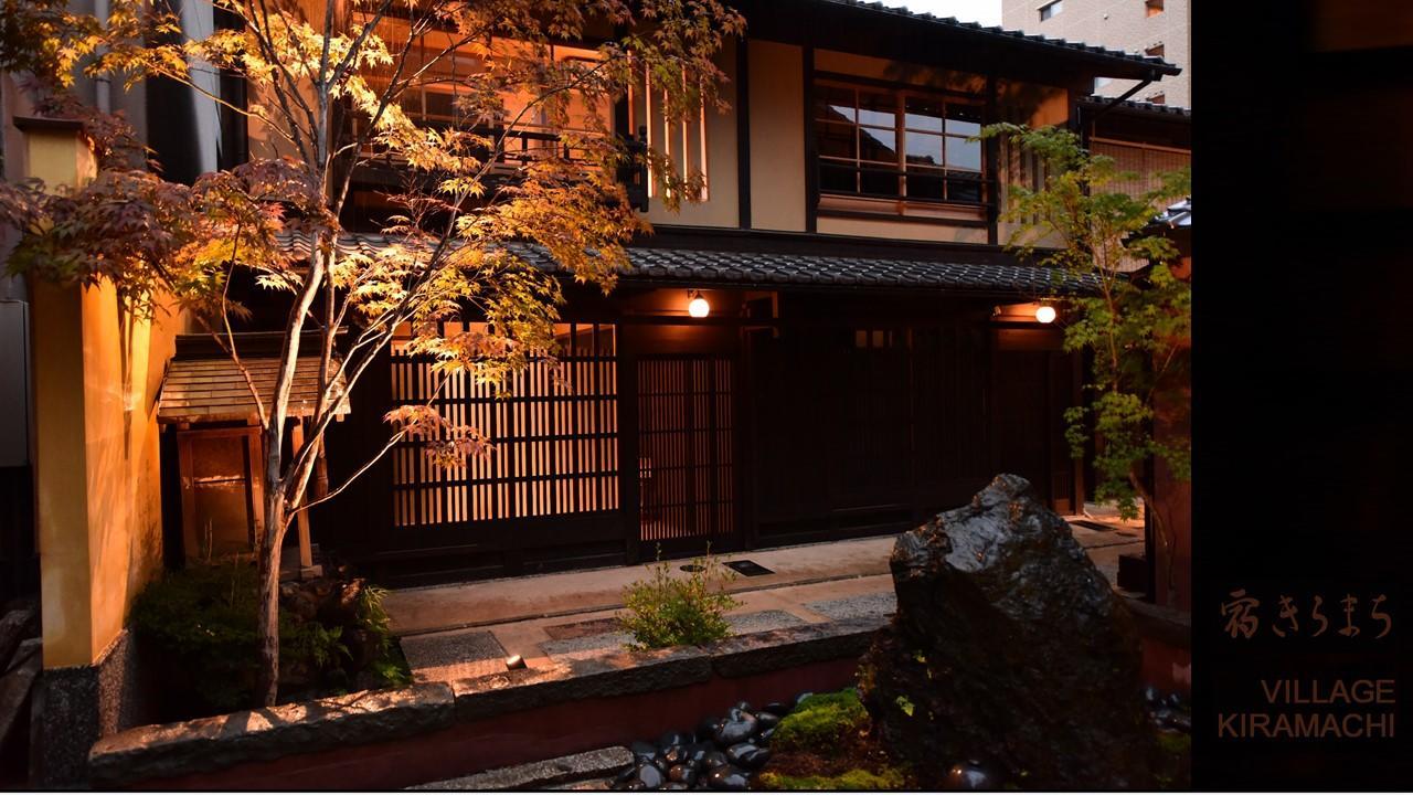 Yado Kiramachi Ryokan Kyoto